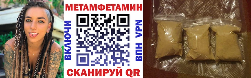 Amphetamine 98%  сколько стоит  Грязи 