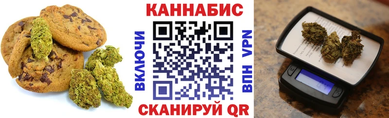 нарко площадка какой сайт  продажа наркотиков  блэк спрут как зайти  Грязи  Cannafood марихуана 