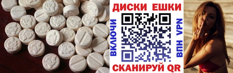 ЭКСТАЗИ ешки дарк нет телеграм Грязи