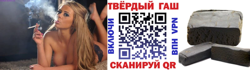 ГАШ VHQ  OMG как зайти  Грязи 