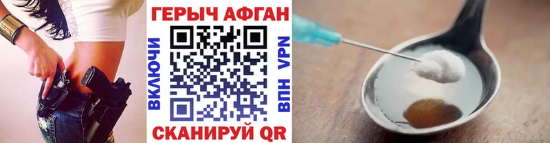 Героин Heroin  Грязи 