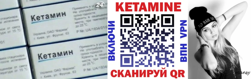 КЕТАМИН VHQ KRAKEN рабочий сайт Грязи