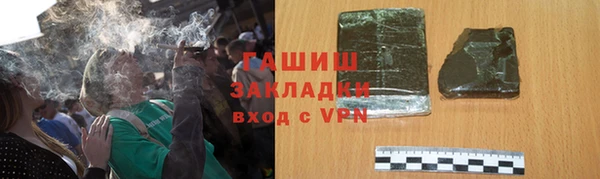 стаф Снежинск