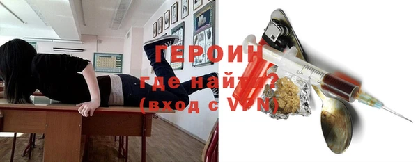 стафф Алексин