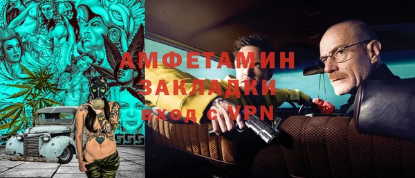 хмурый Алексеевка