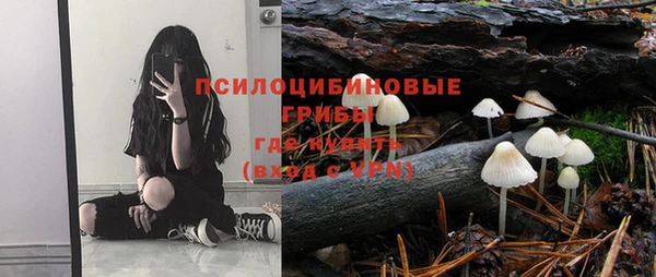 соль курить ск Абинск