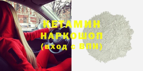 стафф Алексин