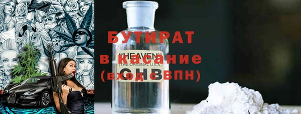 соль курить ск Слюдянка