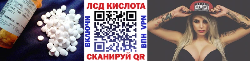 где можно купить наркотик  Грязи  Лсд 25 экстази ecstasy 