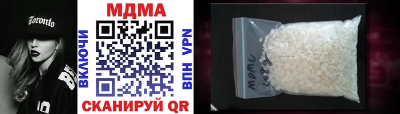 МДМА Molly  где продают наркотики  Грязи 