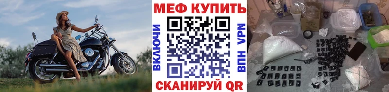 МЕФ VHQ ОМГ ОМГ ссылки darknet телеграм Грязи