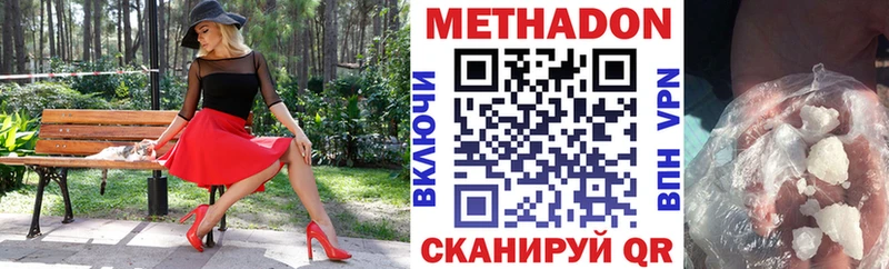KRAKEN ссылка  Грязи  МЕТАДОН кристалл 