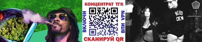 наркотики  Грязи  ТГК Wax 