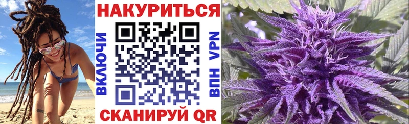 Шишки марихуана семена  Грязи 